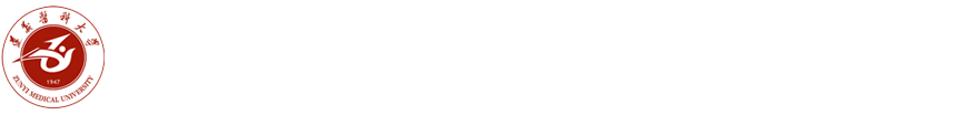 [新站]研究生院（部）